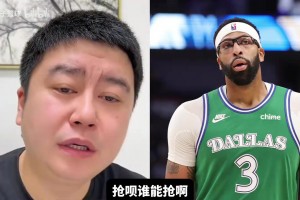 大史：假如雷霆想交易濃眉，獨(dú)行俠肯定會(huì)要快船首輪！