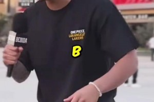 根據(jù)名字首字母說出湖人球員！小孩哥太厲害了~