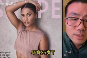 阿耶莎會(huì)防住勇士隊(duì)嗎？徐靜雨此前：拿捏度的話，庫(kù)里不會(huì)受影響