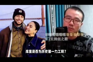 大史：今天看快船“死亡五老”上場(chǎng)，我直接傻了，這是正常人能排出的陣容？