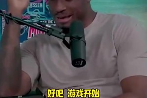 詹姆斯科比哈登誰單打最強(qiáng)？霍華德：科比，戰(zhàn)術(shù)為他單打服務(wù)！