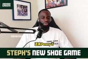 追夢：要小心KD和火箭隊！他們正在打出漂亮籃球