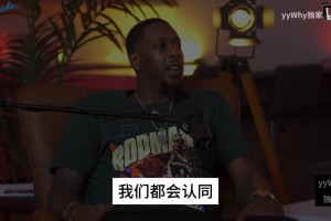 徐靜雨:我打球像詹姆斯，翻身后仰跟詹姆斯一模一樣