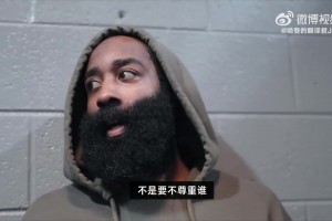 哈登：我的后撤步徹底改變了比賽！現(xiàn)在，沒有人再說他是走步了！